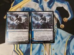 Ashiok, Dream Render JAPANESE MTG War of the Spark Uncommon Planeswalker LP x2 - Image 1