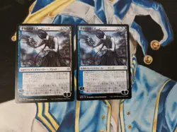 Ashiok, Dream Render JAPANESE MTG War of the Spark Uncommon Planeswalker LP x2 - Image 2