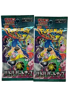 Pokemon Battle Partner SV9 Japanese Booster Pack ×5 Sealed Authentic UK Seller - Image 2