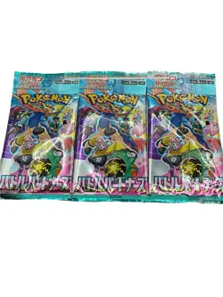 Pokemon Battle Partner SV9 Japanese Booster Pack ×5 Sealed Authentic UK Seller - Image 3