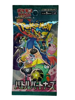 Pokemon Battle Partner SV9 Japanese Booster Pack ×5 Sealed Authentic UK Seller - Image 4