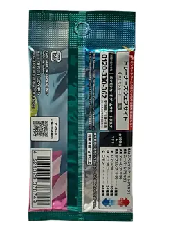 Pokemon Battle Partner SV9 Japanese Booster Pack ×5 Sealed Authentic UK Seller - Image 5