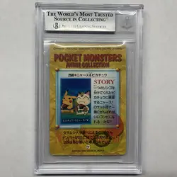 ⚡❄ 1999 Pokemon Japanese Bandai Pikachu Meowth Prism Carddass #258 Beckett 9 - Image 3