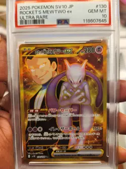 2025 Pokemon Sv10 JP Rocket's Mewtwo Ultra Rare #130 PSA10 - Image 1