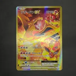 【Excellent】Pokemon Card Charizard EX 090/087 SR CP6 1st Japanese 2016 F/S - Image 1