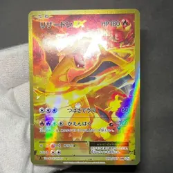【Excellent】Pokemon Card Charizard EX 090/087 SR CP6 1st Japanese 2016 F/S - Image 3