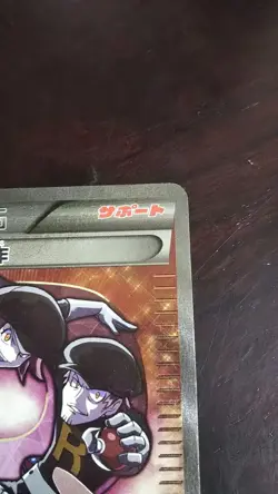 Team Rocket's Handiwork SR XY10 Awakening Psychic King 087/078 Pokemon Card [MP] - Image 4