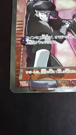 Team Rocket's Handiwork SR XY10 Awakening Psychic King 087/078 Pokemon Card [MP] - Image 5
