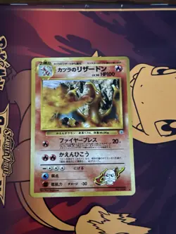 Blaine's Charizard Gym Challenge No.006 Holo Japanese Pokemon Card *SEE PHOTOS* - Image 1