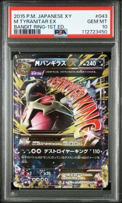 PSA 10 M Tyranitar EX 043/081 XY7 Bandit Ring 1st Ed Pokemon Card Japanes - Image 1