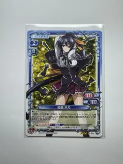 Precious Memories High School DxD Card AKENO HIMEJIMA Silver SIGNED BorN - Image 1