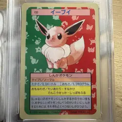 PSA10 1997 POKEMON JP TOPSUN EEVEE BLUE BACK Japanese Retro Card carddasp - Image 3