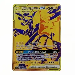 Pokemon Card Pikachu & Zekrom GX 221/173 UR Japanese C Condition No Extras Japan - Image 1