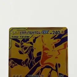 Pokemon Card Pikachu & Zekrom GX 221/173 UR Japanese C Condition No Extras Japan - Image 2