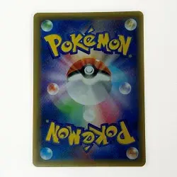 Pokemon Card Pikachu & Zekrom GX 221/173 UR Japanese C Condition No Extras Japan - Image 4