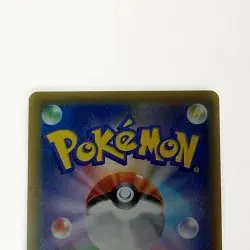 Pokemon Card Pikachu & Zekrom GX 221/173 UR Japanese C Condition No Extras Japan - Image 5