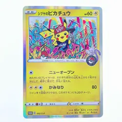 Pokemon Card Shibuya’s Pikachu 002/S-P Promo - Japanese - C Condition Japan JP - Image 1