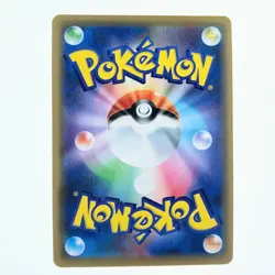 Pokemon Card Shibuya’s Pikachu 002/S-P Promo - Japanese - C Condition Japan JP - Image 2