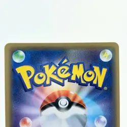 Pokemon Card Shibuya’s Pikachu 002/S-P Promo - Japanese - C Condition Japan JP - Image 3