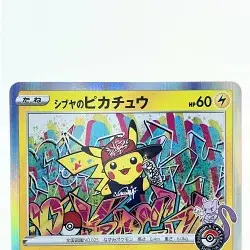 Pokemon Card Shibuya’s Pikachu 002/S-P Promo - Japanese - C Condition Japan JP - Image 4
