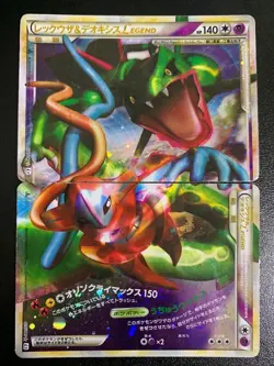 Rayquaza & Deoxys LEGEND 074/080 075/080 1st Ed L3 Japanese Pokemon card EX - Image 1