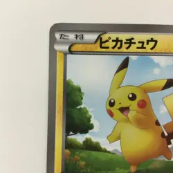 Pokemon Card Pikachu 056/053 BW1 UR 1st Edition C Condition Japanese Card Japan - Image 2