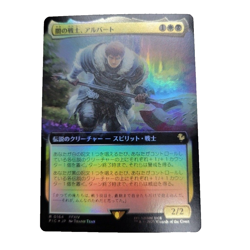 Ardbert Warrior of Darkness R Foil Extended Art 164 FINAL FANTASY MTG - Image 1