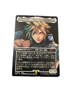 Cloud, Midgar Mercenary MTG Final Fantasy Promo Magic Spotlight 2025 - Image 1