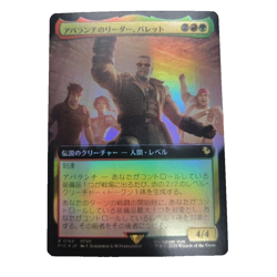 Barret Avalanche Leader R Foil Extended Art 166 FINAL FANTASY MTG - Image 1