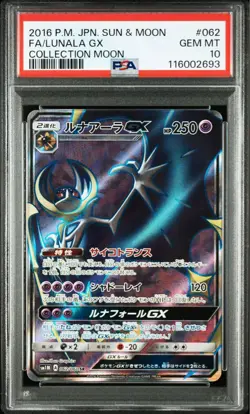 PSA 10 Lunala GX SR 062/060 SM1M Collection Moon 2016 Pokemon Card Japanese - Image 1