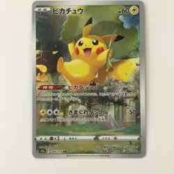 Pokemon Card Pikachu 205/172 S12a AR - Japanese - B Condition No Extras Japan JP - Image 1