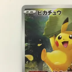 Pokemon Card Pikachu 205/172 S12a AR - Japanese - B Condition No Extras Japan JP - Image 2