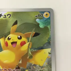 Pokemon Card Pikachu 205/172 S12a AR - Japanese - B Condition No Extras Japan JP - Image 3