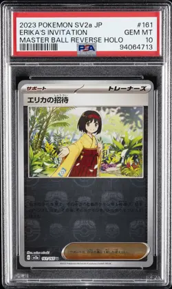 2023 POKEMON JPN SV2A-POKEMON 151 #161 ERIKA'S INVITATION PSA 10 - Image 1