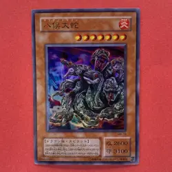 Yamata Dragon MA-19 Ultra Rare YuGiOh teka - Image 1