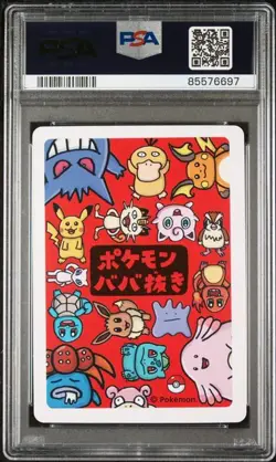 2019 Pokemon Japanese Old Maid Mew PSA 10 - Image 2