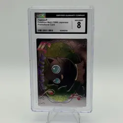Jigglypuff 1999 POKEMON JAPANESE MEIJI PROMO PURIN/ Jigglypuff EMBOSSED CGC 8 - Image 1