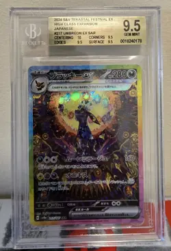 2024 Pokemon Scarlet and Violet Terastal Festival ex High Class Expansion... - Image 1