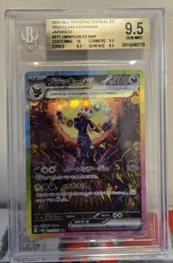 2024 Pokemon Scarlet and Violet Terastal Festival ex High Class Expansion... - Image 2