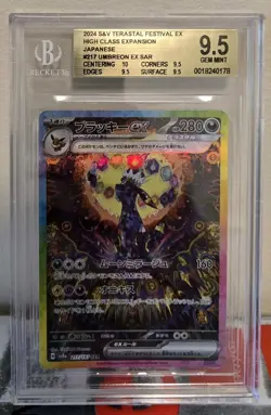 2024 Pokemon Scarlet and Violet Terastal Festival ex High Class Expansion... - Image 3