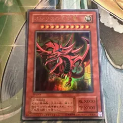 Yu-Gi-Oh! Slifer the Sky Dragon Trading Card Ultra Rare Yami Yugi Japanese - Image 1