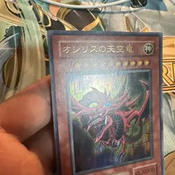 Yu-Gi-Oh! Slifer the Sky Dragon Trading Card Ultra Rare Yami Yugi Japanese - Image 2