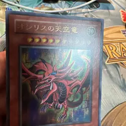 Yu-Gi-Oh! Slifer the Sky Dragon Trading Card Ultra Rare Yami Yugi Japanese - Image 3