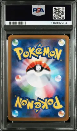 PSA 10 Espeon ex SAR 211/187 SV8a Terastal Festival 2024 Pokemon Card Japanese - Image 2
