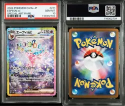 PSA 10 Espeon ex SAR 211/187 SV8a Terastal Festival 2024 Pokemon Card Japanese - Image 3