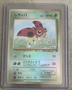 Ledyba Southern Islands Japanese Reverse Holo Rare Pokemon Card - Image 1