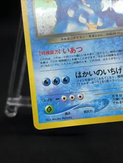 Dark Feraligatr 160 Swirl Holo Neo Destiny 2001 NEO 4 Pokemon Card Japanese - Image 5