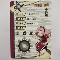 Sakura Haruno - Naruto Kayou Card Rare CCG TCG NR-R-054 - Image 2