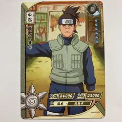 Naruto Kayou Trading Card TCG CCG Iruka Sensei Rare #NR-R-059 - Image 1