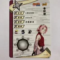 Sakura Haruno - Naruto Kayou Card Rare CCG TCG NR-R-069 - Image 2